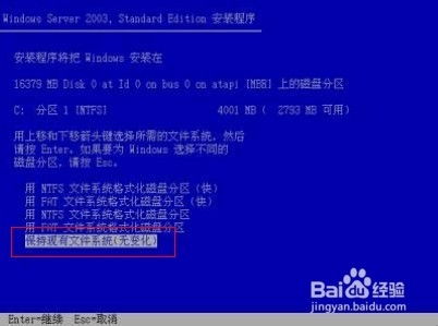 中小型企业局域网搭建与机房维护一体化指南