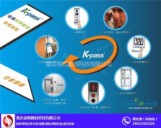机房建设,集中控制等系统方案设计,施工及维护的服务